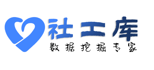 数据分享燕京饭店开房记录